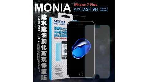 MONIA 蘋果 iPhone 7 Plus 5.5吋 i7+  日本頂級疏水疏油9H鋼化玻璃膜 玻璃保護貼(非滿版)