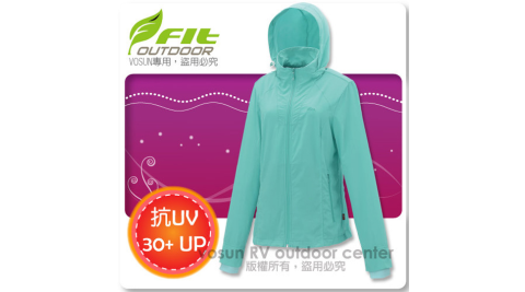 【FIT】女新款 透氣吸排抗UV防曬外套/透氣外套.薄夾克.排汗.3M吸濕.快乾.輕薄/ FS2306 夢幻藍