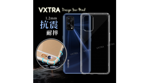 VXTRA realme X7 Pro 5G 防摔氣墊保護殼 空壓殼 手機殼