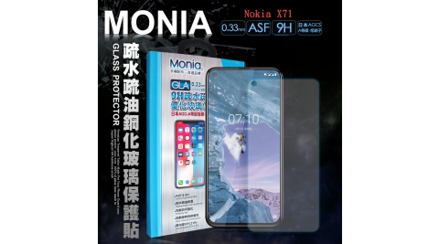 MONIA Nokia X71 日本頂級疏水疏油9H鋼化玻璃膜 玻璃保護貼(非滿版)