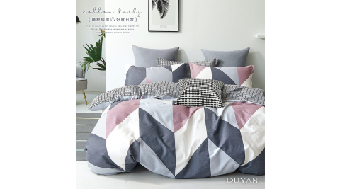 《DUYAN 竹漾》台灣製100%精梳純棉雙人床包枕套三件組- 德瑞先生