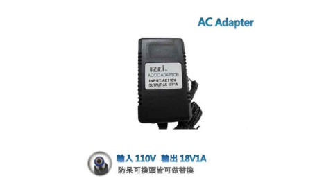 可換頭交流電壓變壓器 AC18V3A 電源轉接器