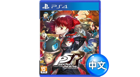 Ps4 女神異聞錄5 皇家版 Persona 5 The Royal 中日文版 17life生活電商 Ps4 女神異聞錄5 皇家版 Persona 5 The Royal 中日文版 17life生活電商