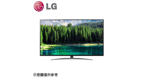 【LG樂金】55吋 一奈米4K物聯網電視 55SM8600PWA