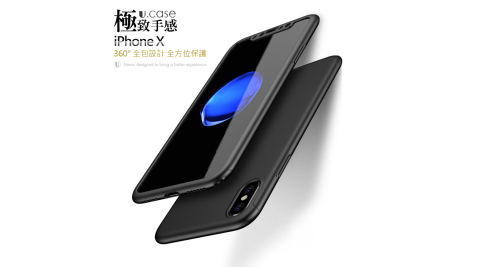UCASEAppleiPhoneX58吋360度全包覆保護殼手機殼PET保護貼全包殼防摔殼