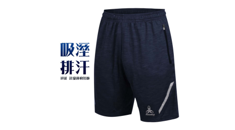 HODARLA 迅征男針織運動短褲-慢跑 路跑 休閒 台灣製 麻花丈青@3154002@