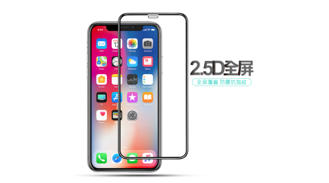 iPhone 11Pro Max / XS Max 6.5吋 2.5D 防塵9H鋼化玻璃貼 全屏滿版 保護貼 鋼化膜 防爆膜