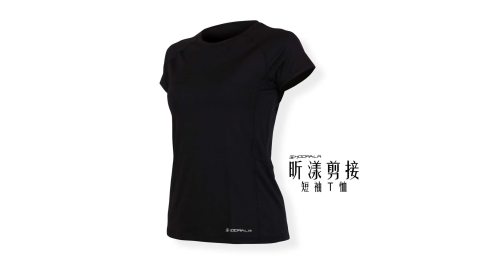 HODARLA 女昕漾剪接短袖T恤-路跑 慢跑 健身 短袖上衣 台灣製 黑@3139201@