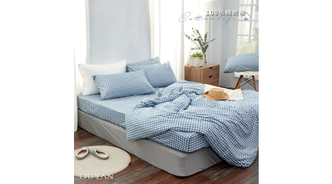 《DUYAN 竹漾》台灣製 100%精梳棉雙人加大床包被套四件組-空藍之境