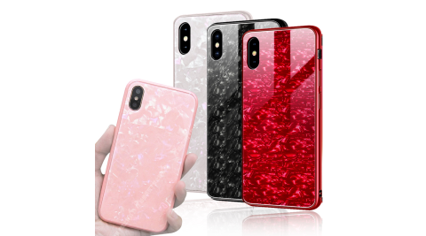VXTRA夢幻貝殼紋 iPhone X 高顏質雙料手機殼 有吊飾孔
