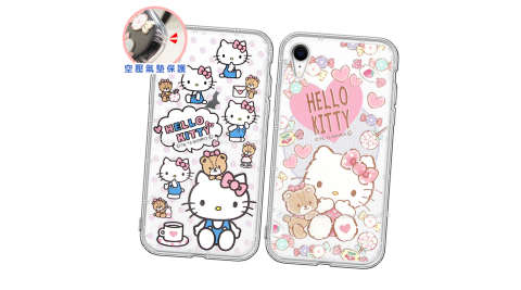 三麗鷗授權 Hello Kitty凱蒂貓 iPhone XR 6.1吋 愛心空壓手機殼 有吊飾孔