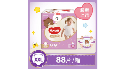 【好奇】裸感好動褲 XXL 22片x4包