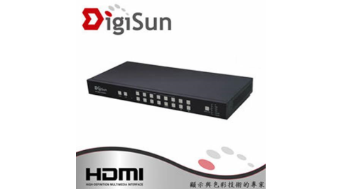 DigiSun MV491 4K 9路HDMI畫面分割器(無縫切換) 專業型