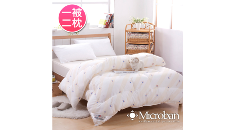 【Microban-純淨呵護】台灣製新一代抗菌羊毛被2.1kg(含2枕)