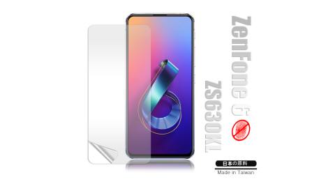 Monia 華碩 ASUS ZenFone 6 ZS630KL 防眩光霧面耐磨保護貼 保護膜 (非滿版)