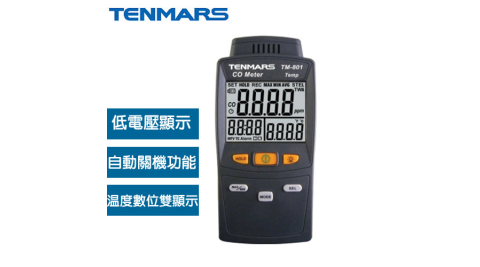 TENMARS 一氧化碳偵測器 TM-801