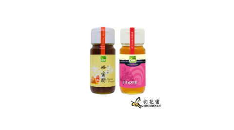 《彩花蜜》台灣嚴選-荔枝蜂蜜700g+珍釀蜂蜜醋500ml 