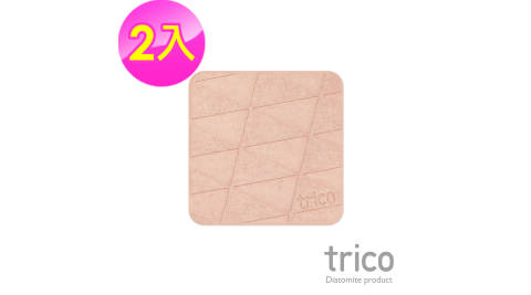 (兩入)日本Trico 極簡速乾珪藻土杯墊/皂墊9x9cm(粉紅)