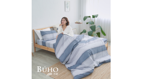 BUHO《淺思深憶》雙人四件式薄被套床包組