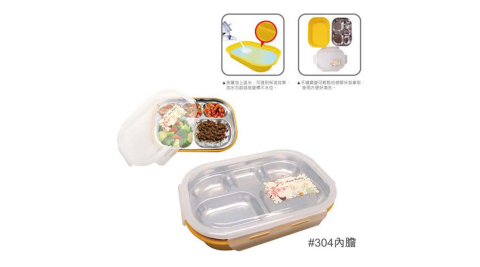【安妮兔】304內膽五分格密封餐盤(買一送一) 062UP-B076