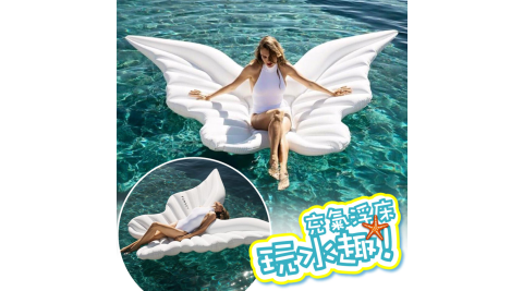 天使之翼 蝴蝶翅膀 水上充氣浮床 充氣浮排 水上漂浮氣墊 泳圈