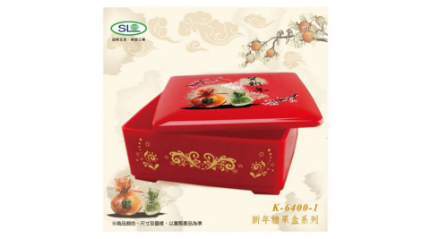 過年節慶方型單層置物糖果盒 K-6400-1