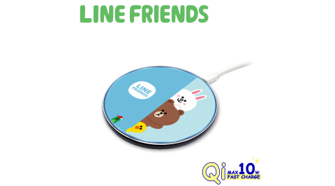 LINE FRIENDS極薄快充Qi 10W無線充電板