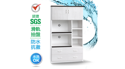 IHouse-SGS 防潮抗蟲蛀緩衝塑鋼二門四抽二拖置物電器櫃(寬93.5深49高180CM)