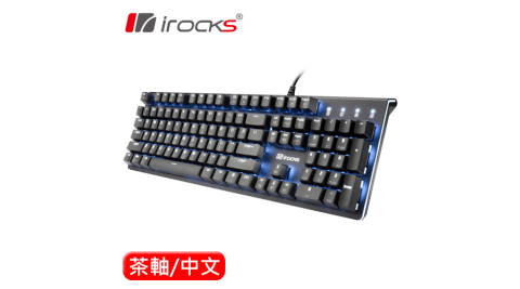 i-Rocks 艾芮克 K75MS 黑色上蓋單色背光機械鍵盤 PBT 茶軸
