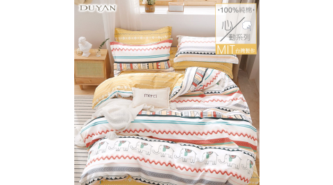 《DUYAN 竹漾》台灣製100%精梳純棉雙人床包三件組- 德里之旅