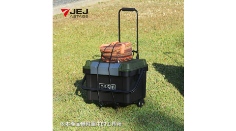 【日本JEJ】鋼製便攜輕巧摺疊手推車-高87.5CM (露營/戶外)