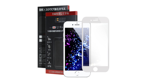 Xmart for iPhone 8 Plus/7 Plus 5.5吋 熱彎2.9D 10倍硬度滿版玻璃保護貼-白