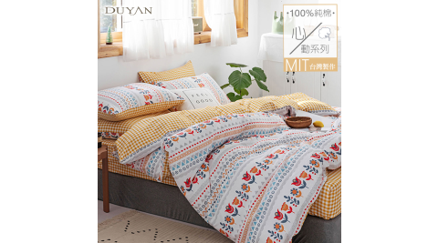 《DUYAN 竹漾》台灣製100%精梳純棉單人床包被套三件組- 夢鏡花園