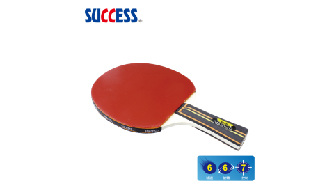 成功SUCCESS 刀柄五夾光面桌球拍附球-教學級S3113