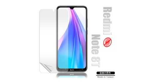 Monia 紅米Redmi Note 8T 防眩光霧面耐磨保護貼 保護膜 (非滿版)