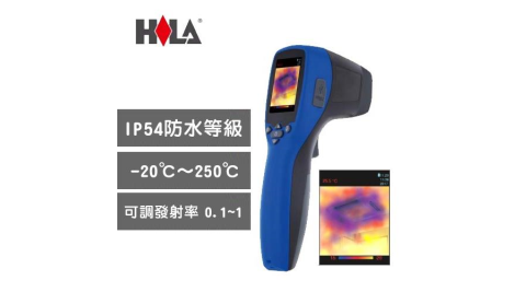 HILA海碁 紅外線熱像儀 TIM-03V