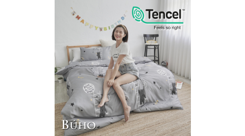 BUHO《星奇幻旅》舒涼TENCEL天絲4.5x6.5尺單人薄被套