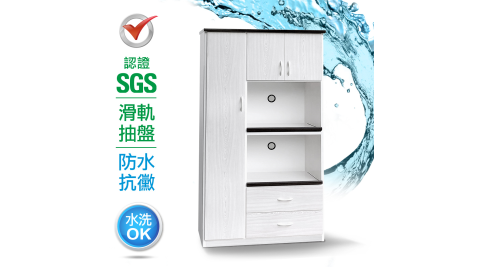 IHouse-SGS 防潮抗蟲蛀緩衝塑鋼三門二抽二拖置物電器櫃(寬97深49高180CM)