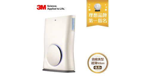 【N95口罩濾淨原理】3M 超薄型Slimax 8坪空氣清淨機 /適用 4-9.5坪 光觸媒有效抑菌