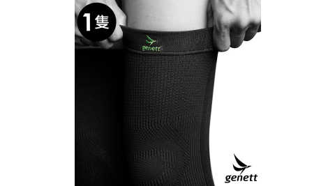 MASSA-G XGENETT 3D鍺能量護膝套加強型-1只