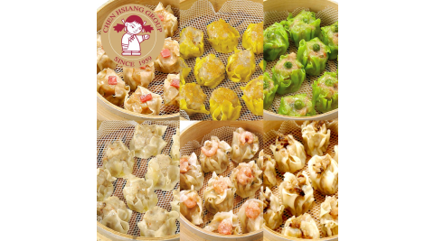 禎祥食品 極品綜合燒賣組 如意 金黃 翡翠 香菇 火腿 蝦仁 17life生活電商