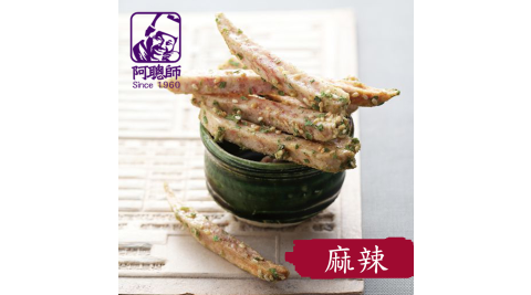 《阿聰師》貢貢香烘焙芋頭條-麻辣(站立袋)(200g包，共兩包)