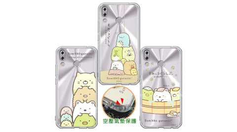 SAN-X授權正版 角落小夥伴 ASUS ZenFone 5 (2018) ZE620KL 空壓保護手機殼 有吊飾孔