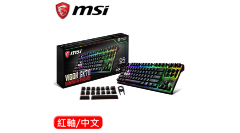 MSI 微星 Vigor GK70 CR TC RGB 機械電競鍵盤 Cherry MX 紅軸 中文
