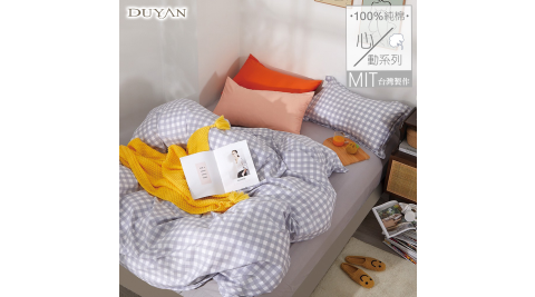 《DUYAN 竹漾》台灣製100%精梳純棉雙人加大床包三件組- 夜空海鹽