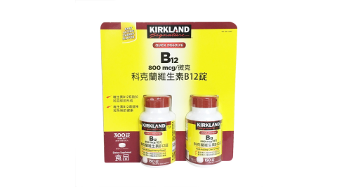 Kirkland Signature 科克蘭 維生素B12錠 800微克 (150錠 x 2瓶)
