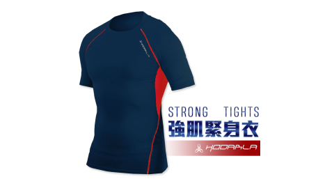 HODARLA 男肌動圓領短袖緊身衣-台灣製 籃球 慢跑 重訓 健身 丈青紅@3115512@