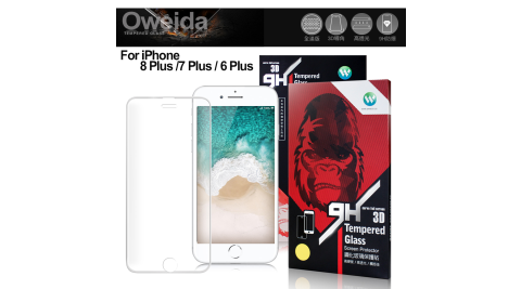 Oweida iPhone 8 Plus7 Plus 6 Plus 3D全滿版鋼化玻璃保護貼-白色
