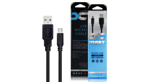 X_mart MicroUSB 1M/100cm 6A高速充電傳輸線(台灣製)國際UL認證(黑色)