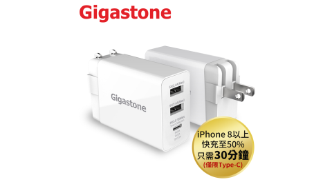 Gigastone PD-6300W PD3.0 超高速充電器